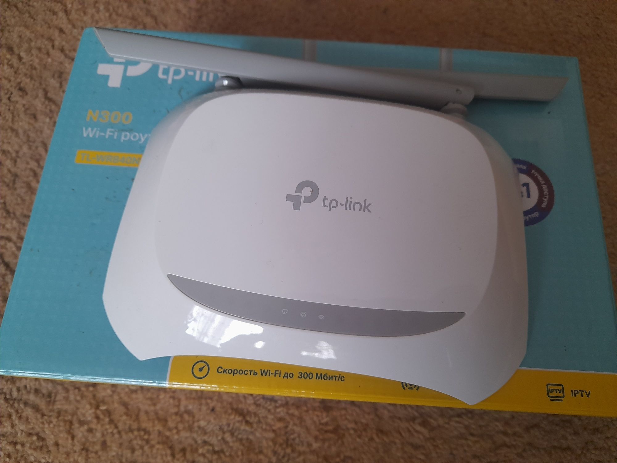 Wifi роутер TP-link N300