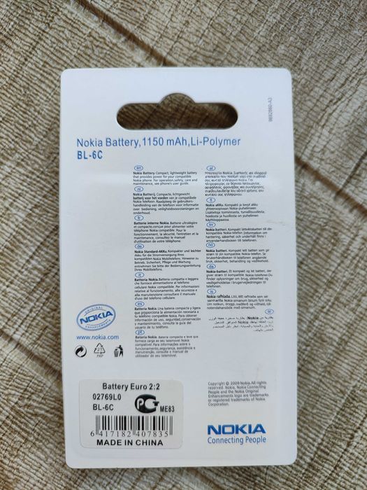 Аккумулятор Nokia BL6C оригинал 100% (made in finland) батарея Нокиа