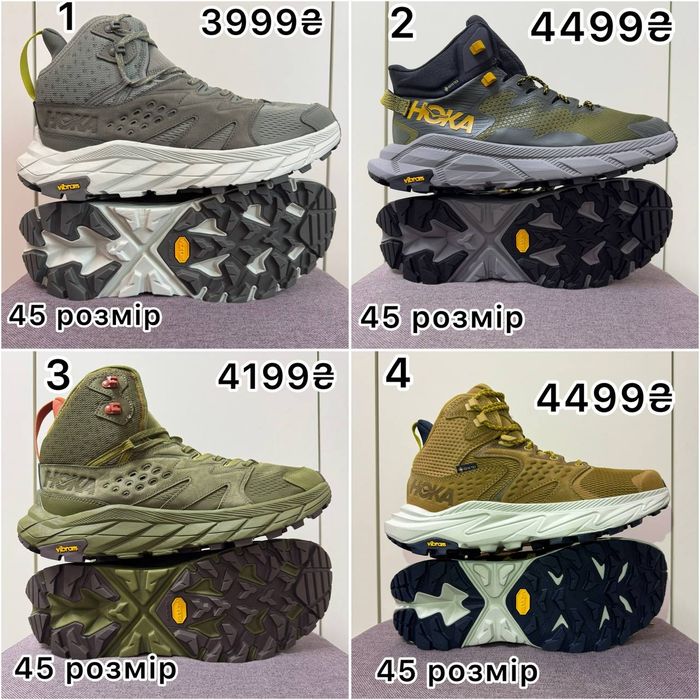 •ОРИГІНАЛЬНІ Кросівки HOKA• 45,46,47+ розмірів