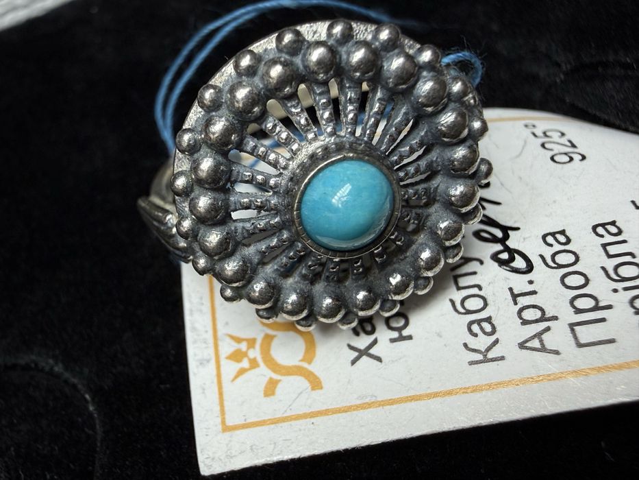 Вінтажна каблучка з бірюзою