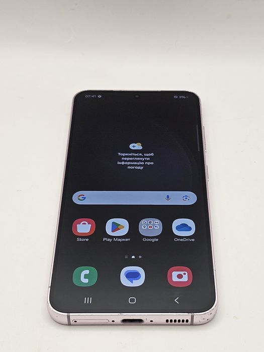 Samsung Galaxy S23 256gb
