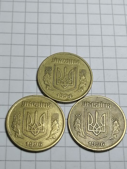 Монети України які вийшли з обігу