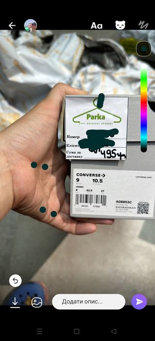 Кросівки CONVERSE унісекс (шкіра)), розмір 42.5; стелька 27см; маломір