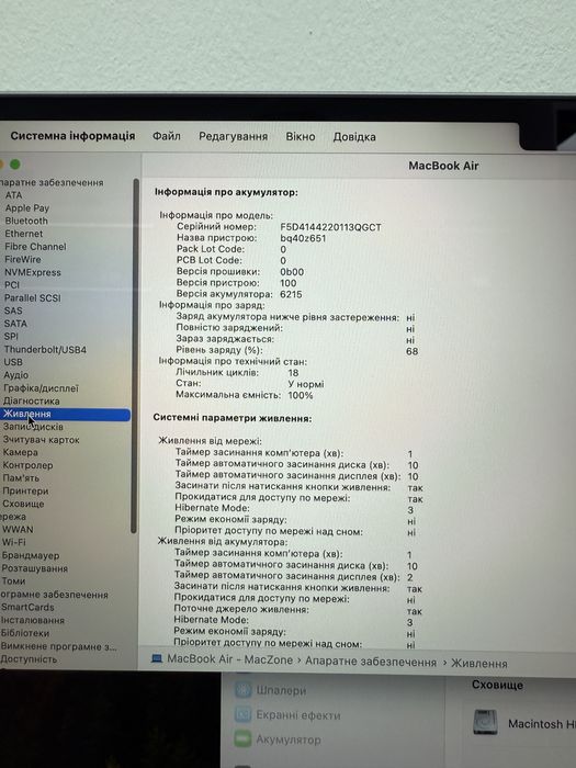 Open box Macbook Air 13 2022(2024) M2 8Gb | 256Gb • ГАРАНТІЯ Макбук М2