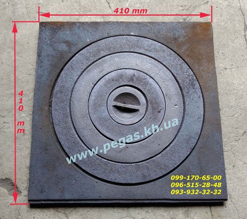 Плита чугунная печи, барбекю, грубу, мангал, казан 410х410 мм.