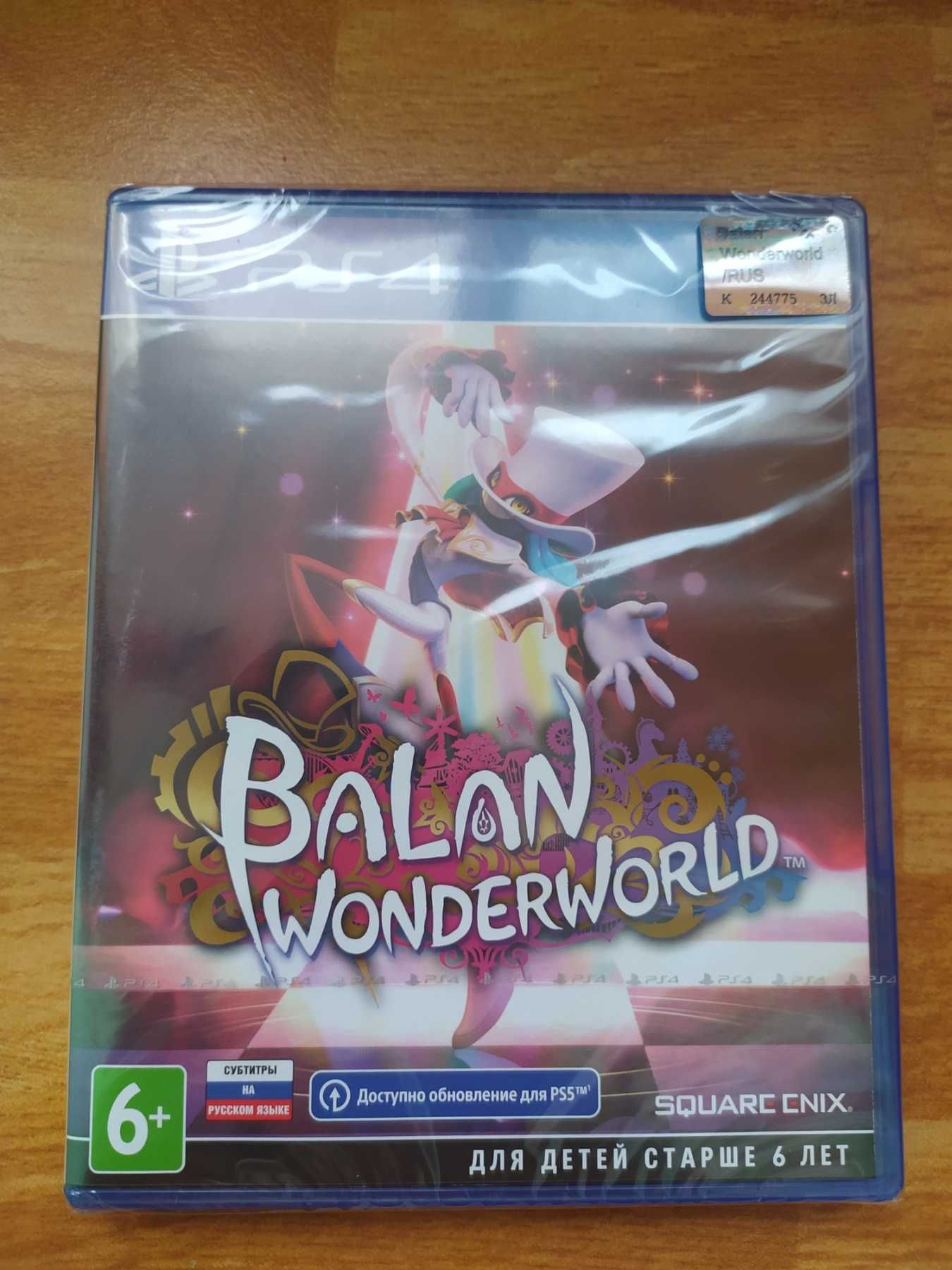 Balan Wonderworld (для PS4/PS5)