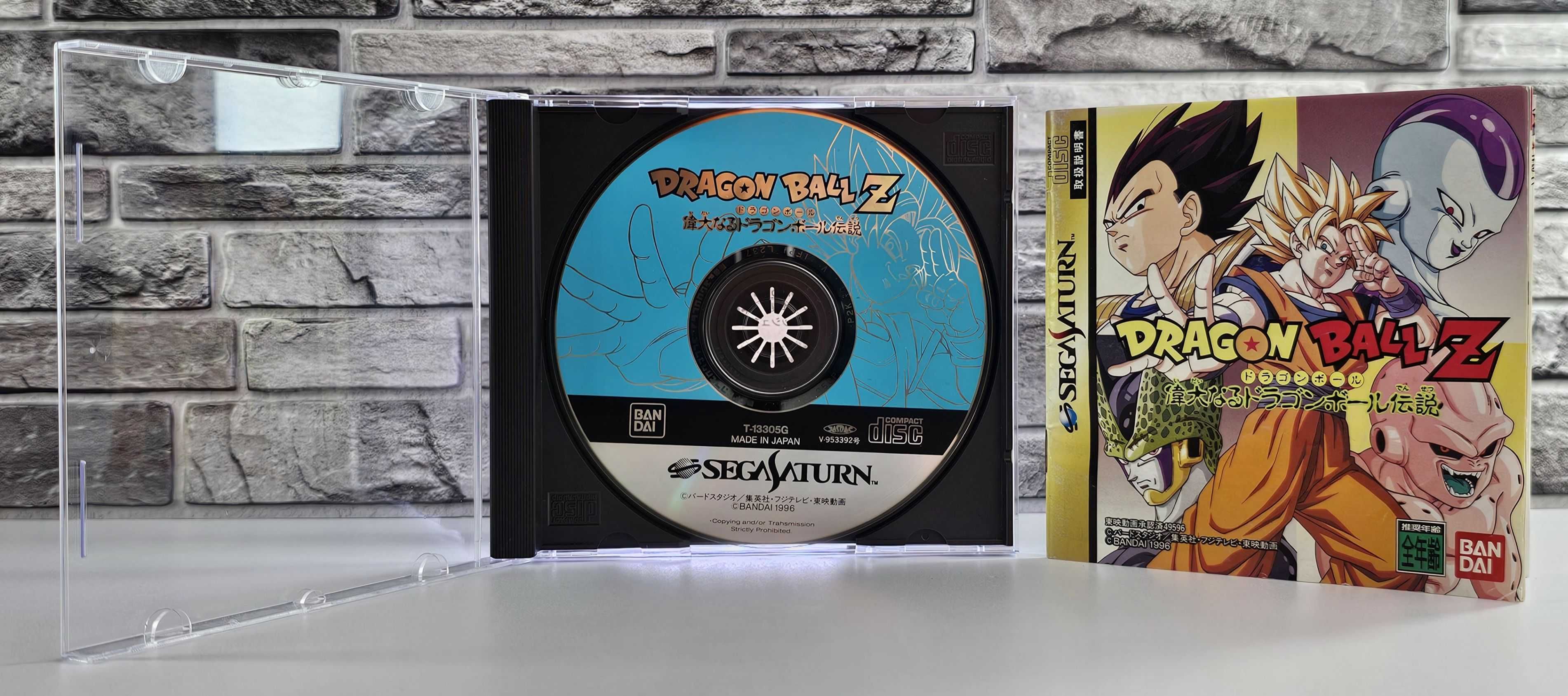 Sega Saturn Dragon Ball Z: Idainaru Dragon Ball Densetsu