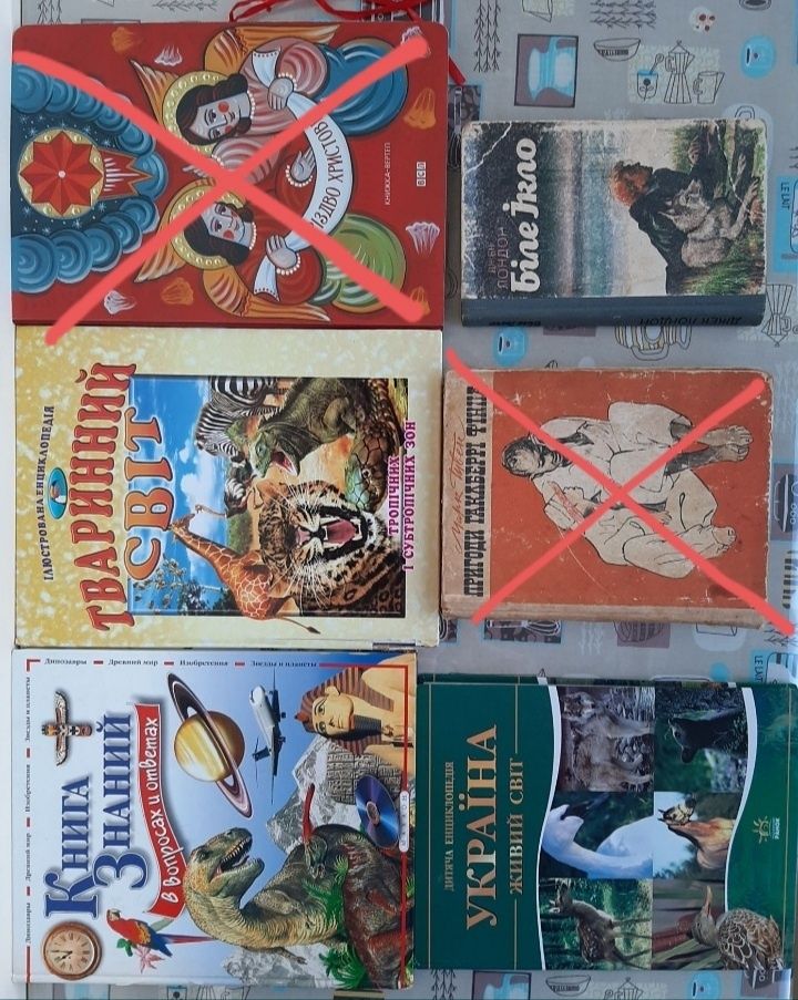 Книжки дитячі, казки. Українською та рос. мовами.