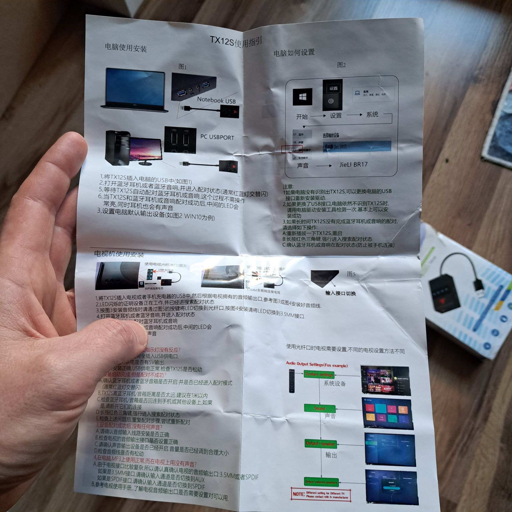 Mini bezprzewodowa Bluetooth 4.2 A2DP