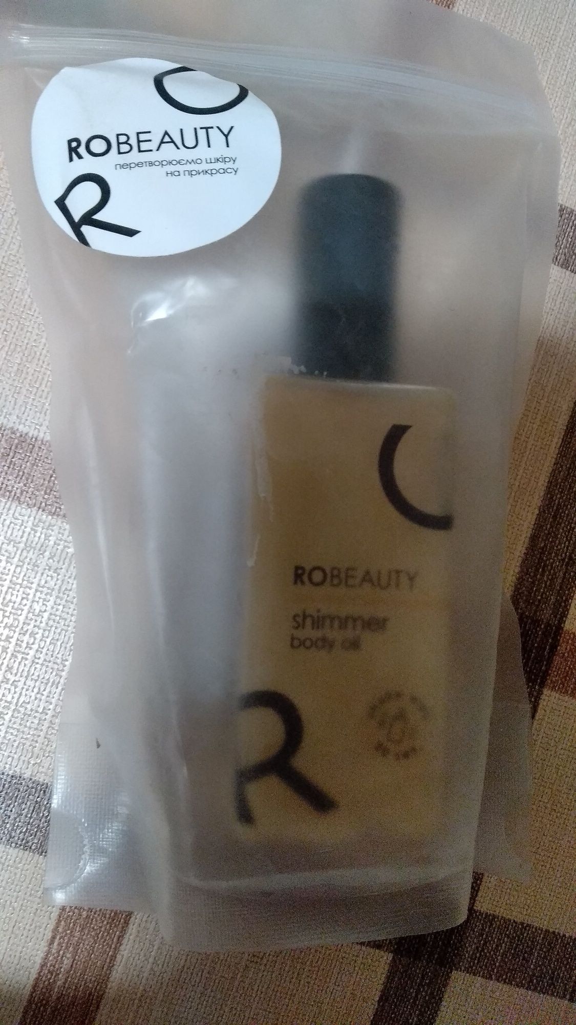 Масло -шимер для тіла Ro Beauty 100 ml