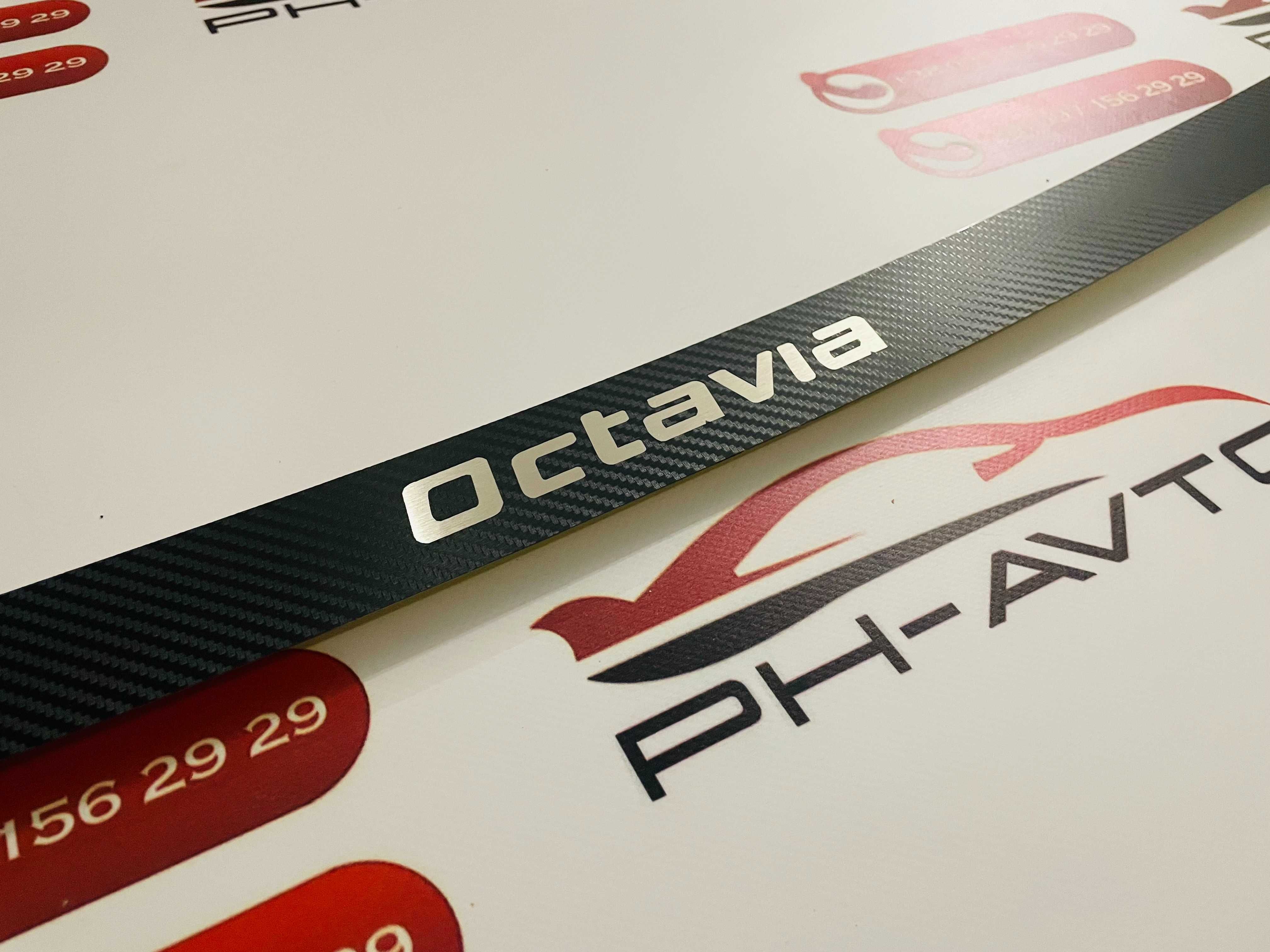 Накладка на задний бампер Skoda Octavia A5 Fl Combi / Sedan / Lift