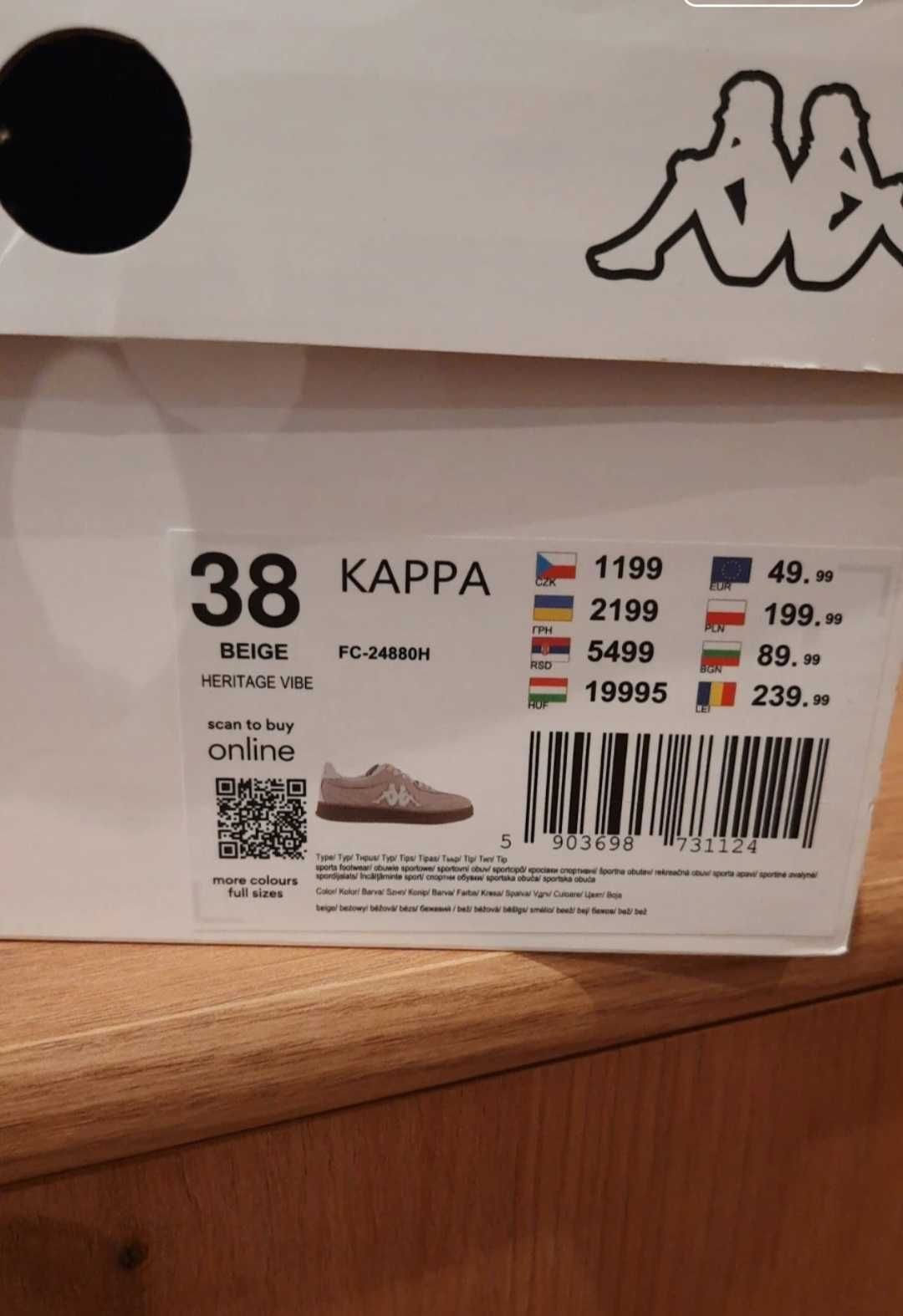 Sneakersy Kappa beżowe, rozmiar 36, stan idealny.