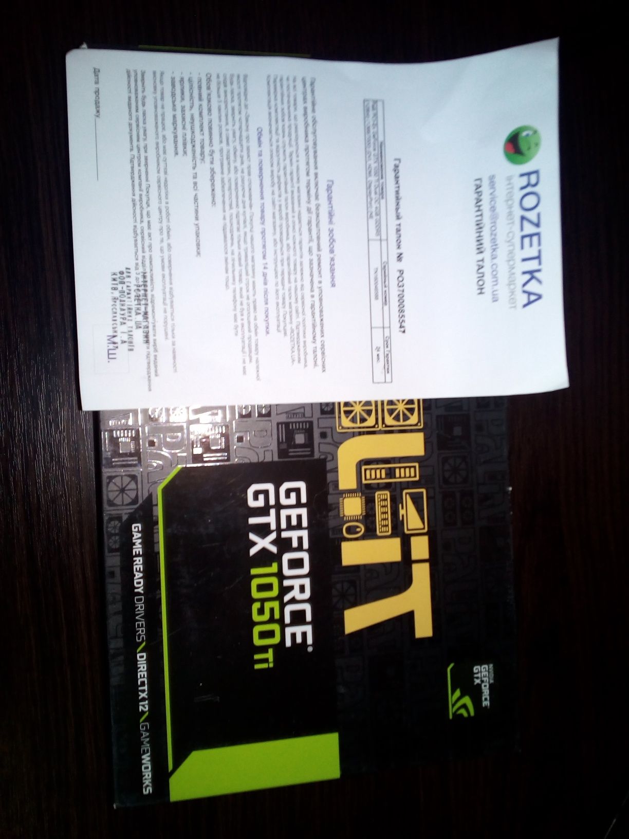 Видеокарта Palit 1050 Ti Dual.