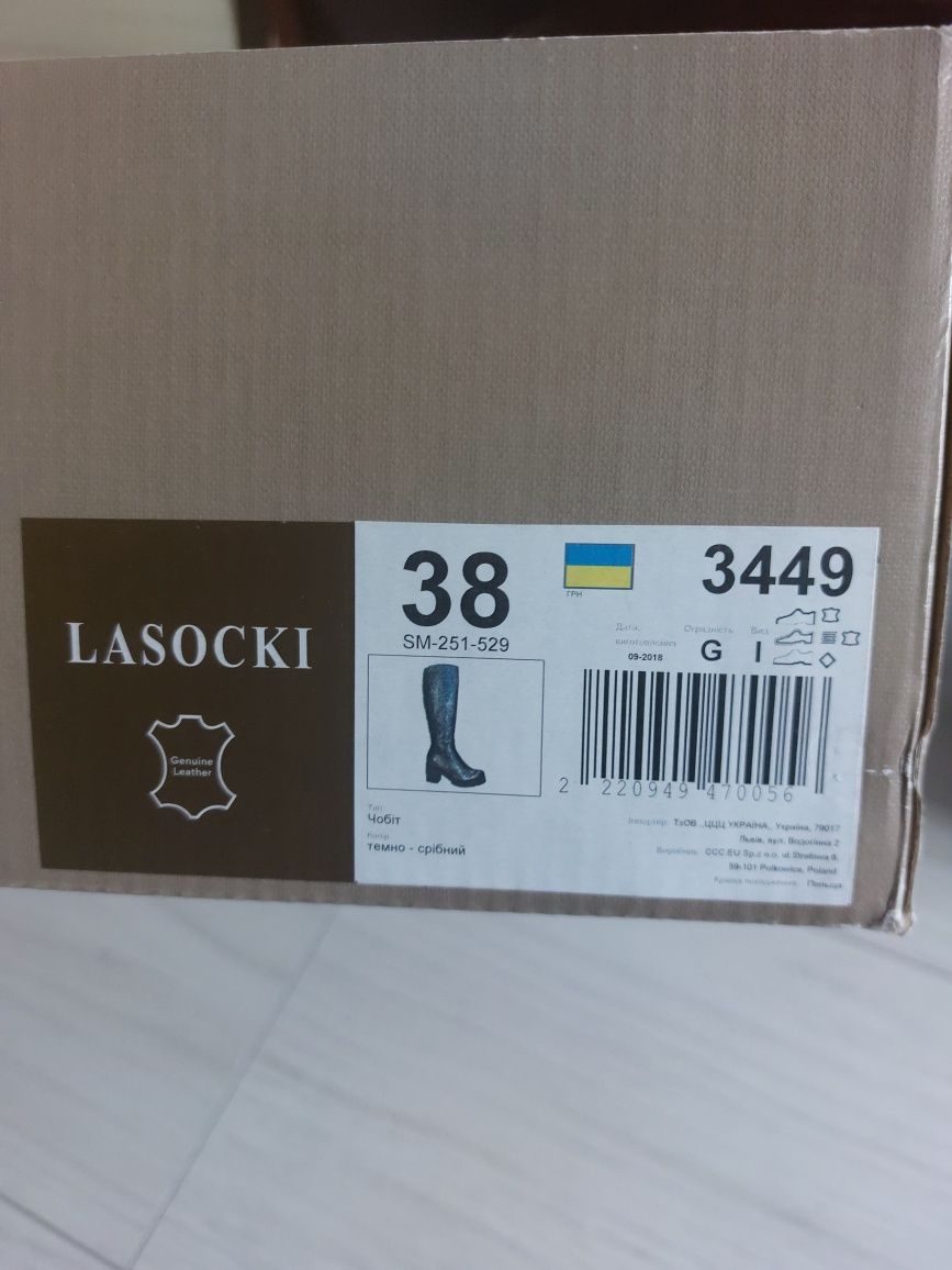 Продам чоботи зимові LASOCKI