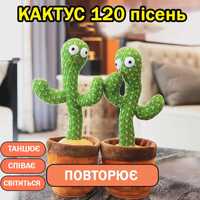 Танцюючий кактус співаючий 120 пісень з підсвічуванням