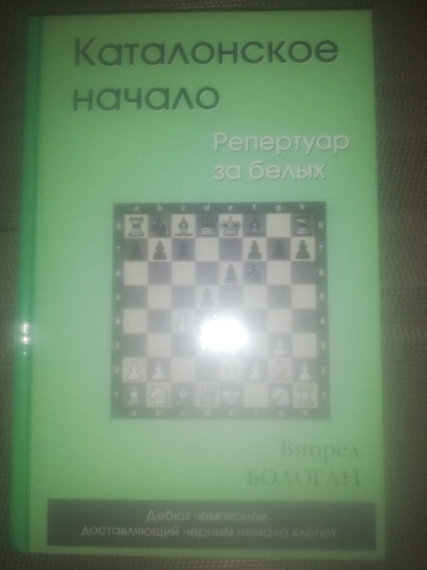 Продам книги по шахматам.