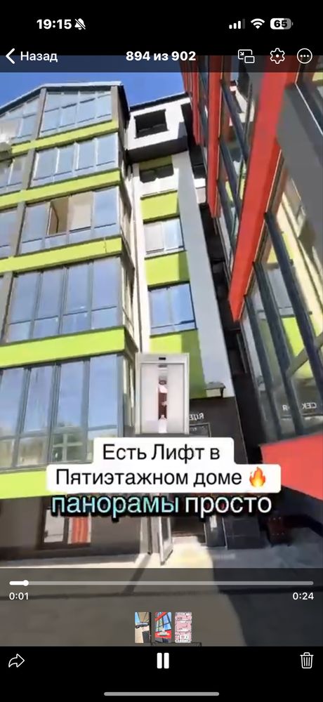 Слободка первый взнос от 15% — 8 899 $ рассрочка 30 мес