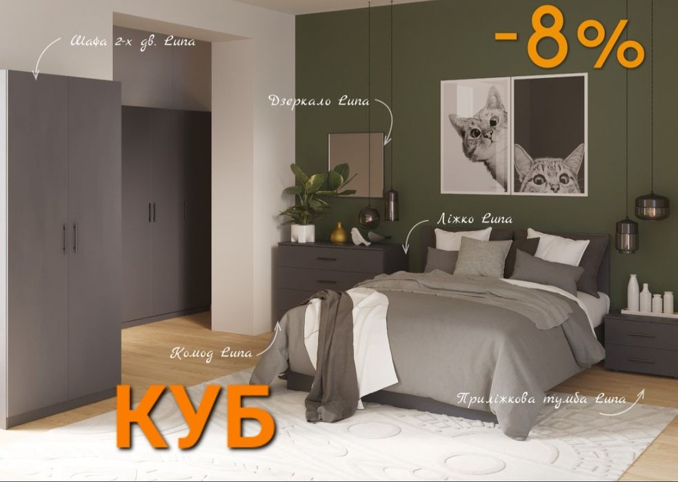 Ліжко НОВЕ в наявності