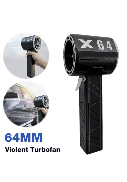 Турбовентилятор для авто Turbo Jet X9, 64 мм, 8000мАч
