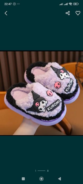 М'які домашні , плюшеві тапочки від Kuromi! / Куромі на 18.5см