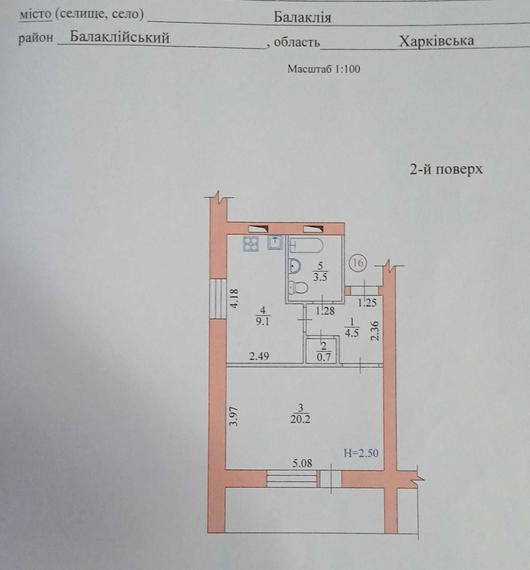 Продам однокімнатну квартир( можливо по Є-сертифікату, ціна договірна)