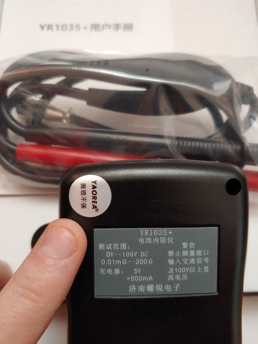 Продам тестер акумуляторів Yaorea 1035+ оригінал
