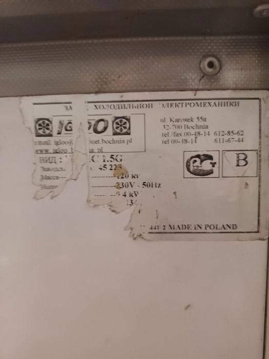 Холодильник вітрина