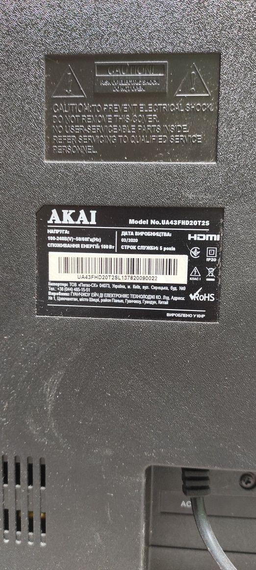 Akai UA43FHD20T2S TP.SK508.PB801