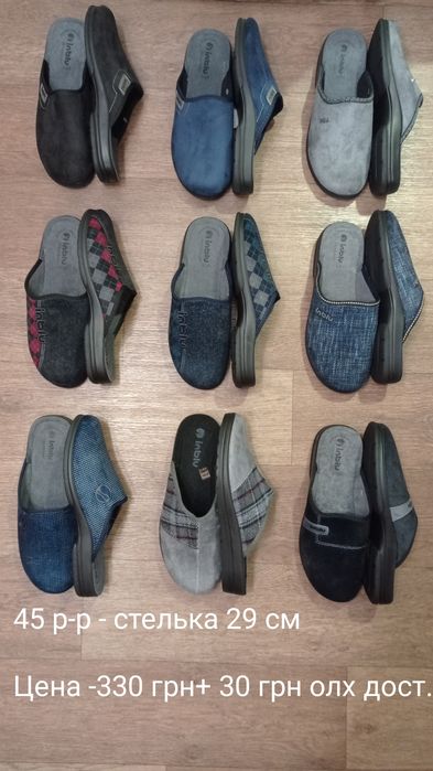 Inblu Мужские тапочки р-р 40-46 новые
