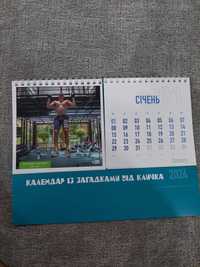 Календар з Віталієм Кличко на 2024 Календарь с Виталием Кличко на 2024