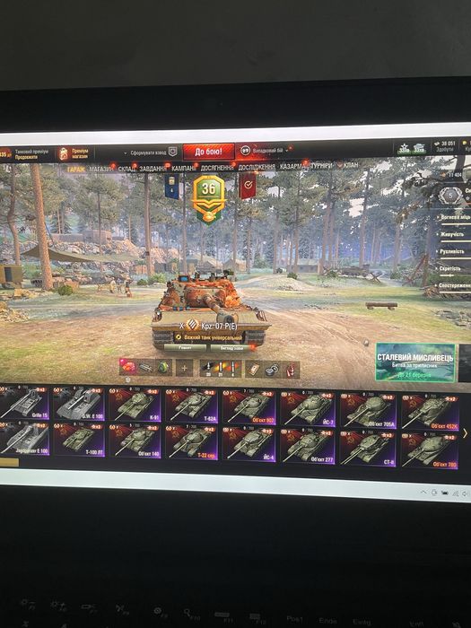 Аккаунт World Of Tanks