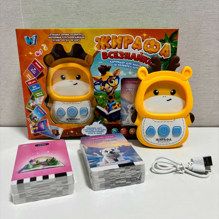 Навчальний розвиваючий планшет картрідер Жирафа Всезнайко укр мова