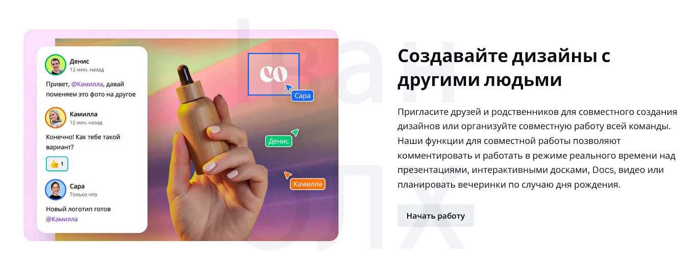 Canva Pro Підписка; Канва Про подписка; доступ Canva Pro