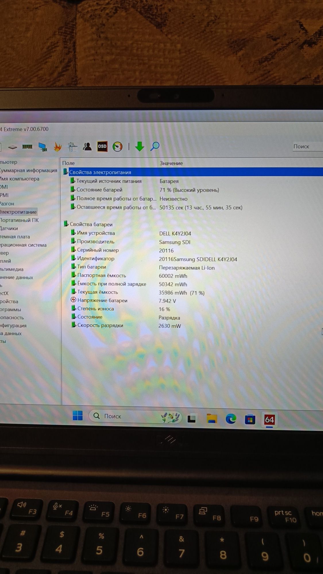 Продам ноутбук Dell 7400