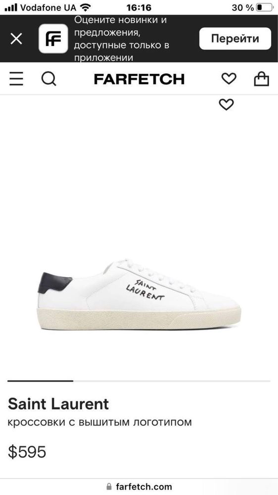 Saint Laurent  38-45 р. unisex YSL шкіряні кеди кросівки