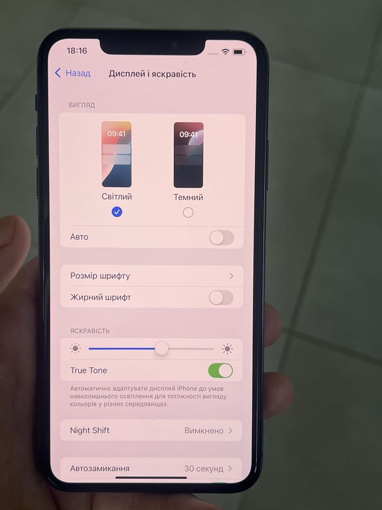 Iphone 11 pro Max 64gb