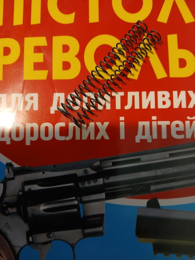 Предлагаю запасные пружинки на сигнал охотника.