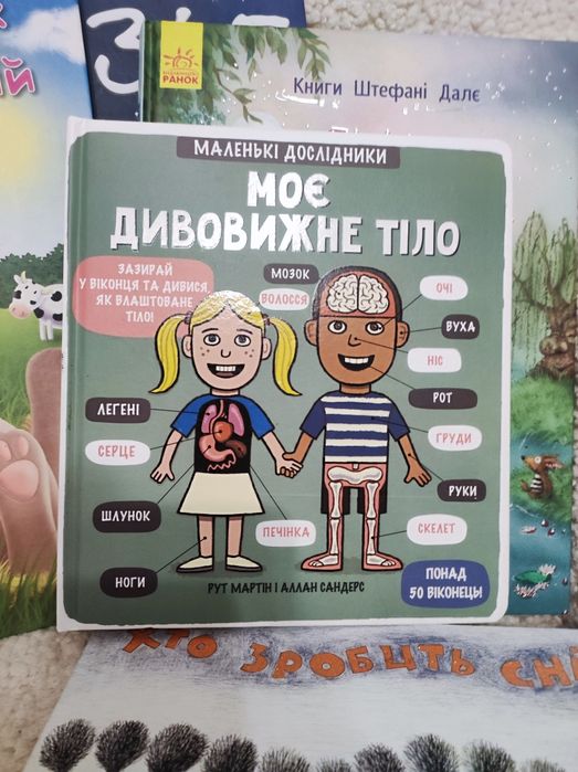 Дитячі книги казки