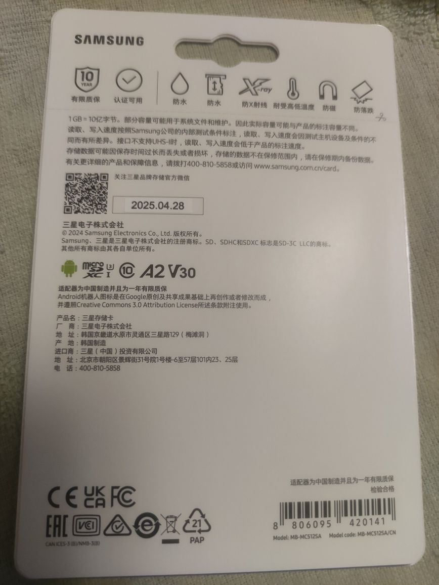 Samsung 512 GB Class 10 UHS-I U3 V30 A2 EVO - 100% Оригинал ! ! !