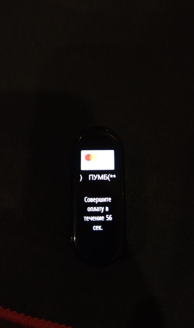 Фитнес-браслет Mi Smart Band 6 NFC Black