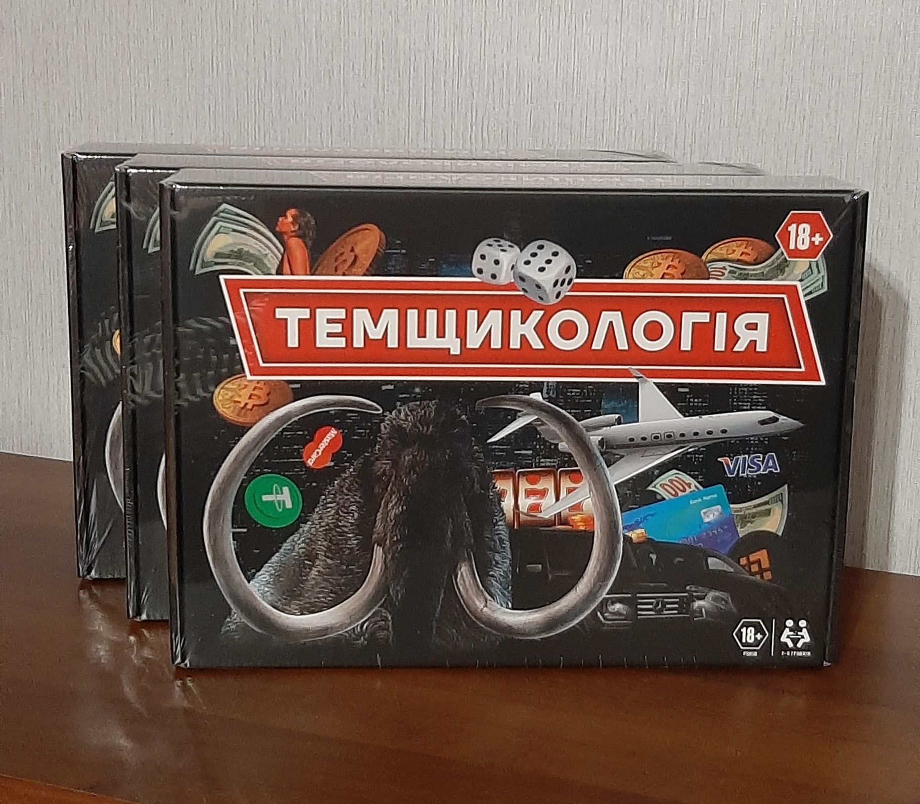 Темщикологія игра