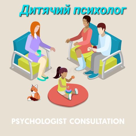 Дитячий психолог / психотерапевт очно та онлайн