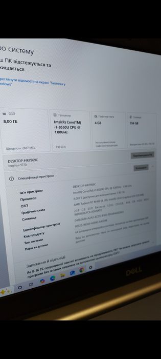 Игровой ноутбук DELL core i7 DDR4 8гб