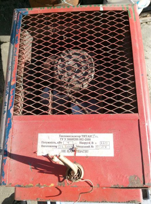 Тепловентилятор б/у