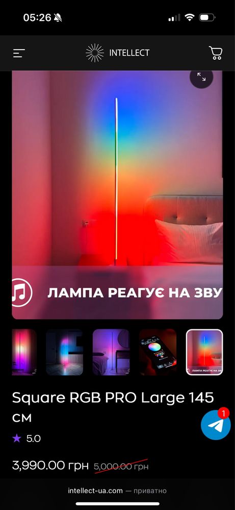 Led лампа Intellect