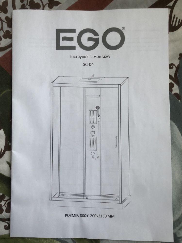Душева кабіна EGO SC-04 800x1200