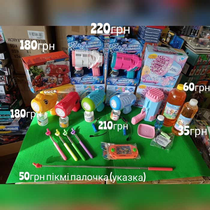 Бабл бластер пістолет з мильними бульбашками акумулятор 3,7 V запаска