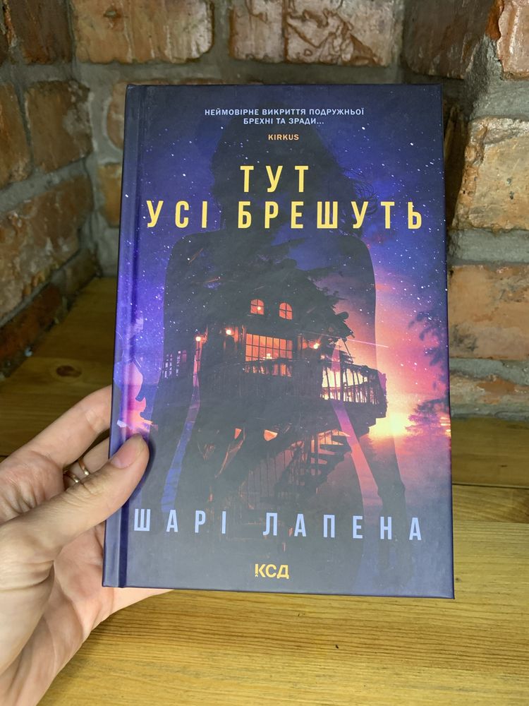 Книги  240-260 грн