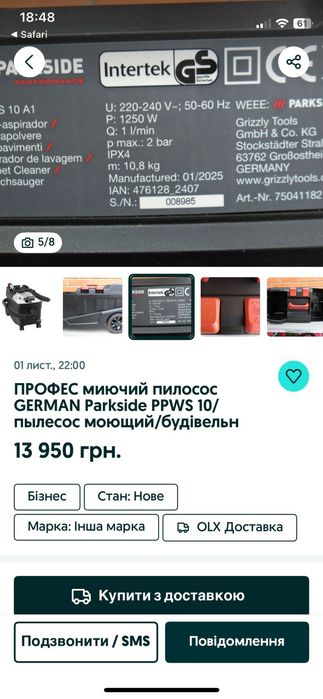 Профі миючий пилосос PPWS 10