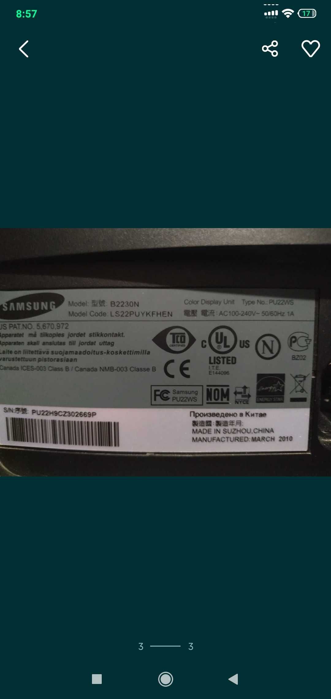 Монитор Samsung б/у